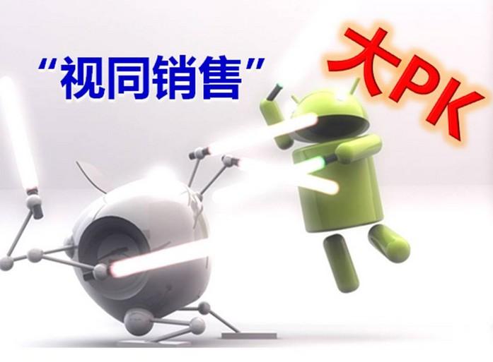 视同销售行为 视同销售行为
