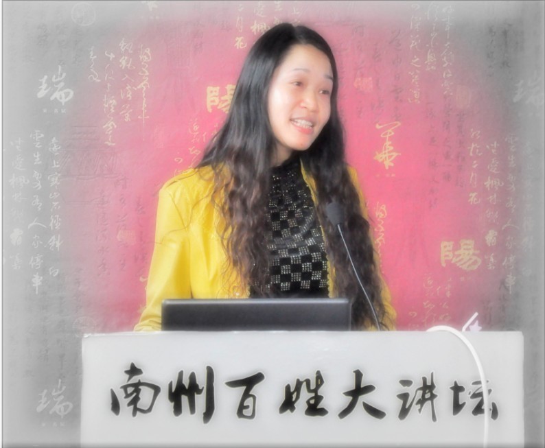 綦江文化馆“南州百姓大讲坛”讲座