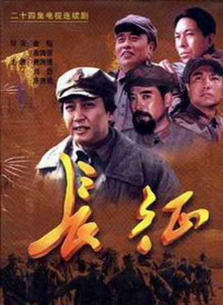 任程伟