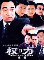 姜宏波(姜鸿波)