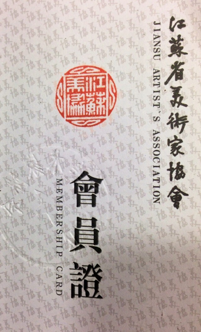 王丽娜 王丽娜