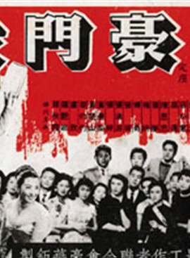 夏梦(香港电影演员及製片人)