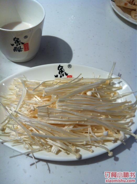 金针菇