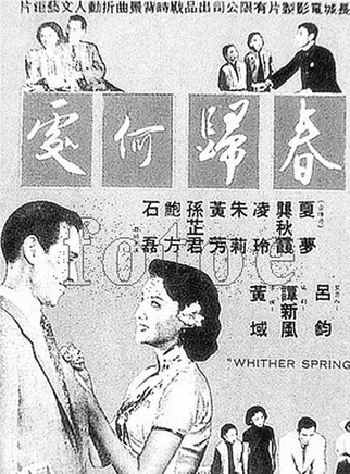 夏梦(香港电影演员及製片人)