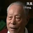 图们(军事法学家、北京军事法学会会长) 图们(军事法学家、北京军事法学会会长)