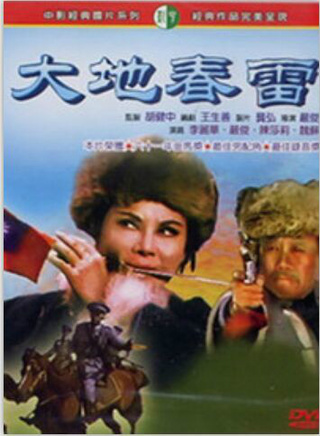 张振寰