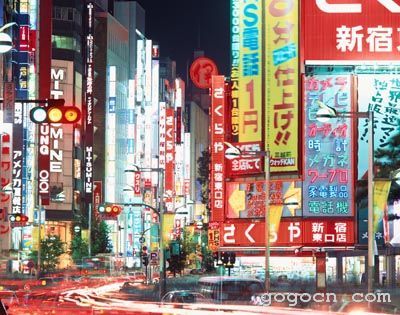 新宿区(日本东京都下辖地区) 新宿区(日本东京都下辖地区)