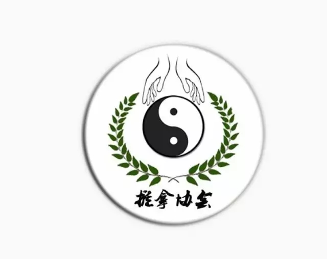 岐黄志愿者协会