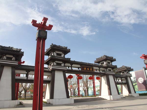 汉城湖东门 汉城湖东门