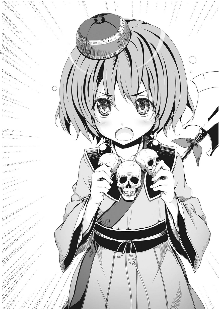 真恶魔高中D×D