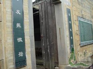 城村 城村