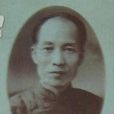 徐养秋 徐养秋