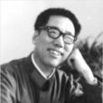 丁一三