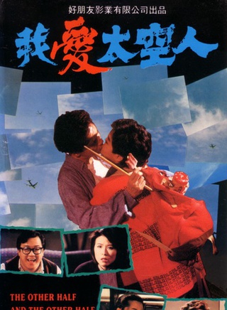 缪骞人