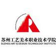 苏州工艺美术职业技术学院 苏州工艺美术职业技术学院
