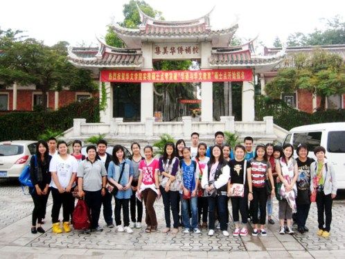 艾利斯顿商学院(艾利斯顿)