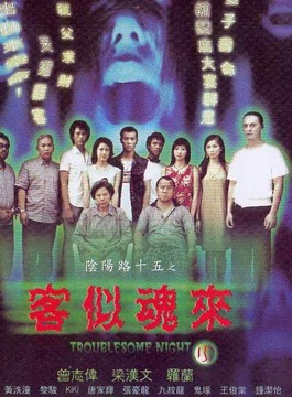 黎骏