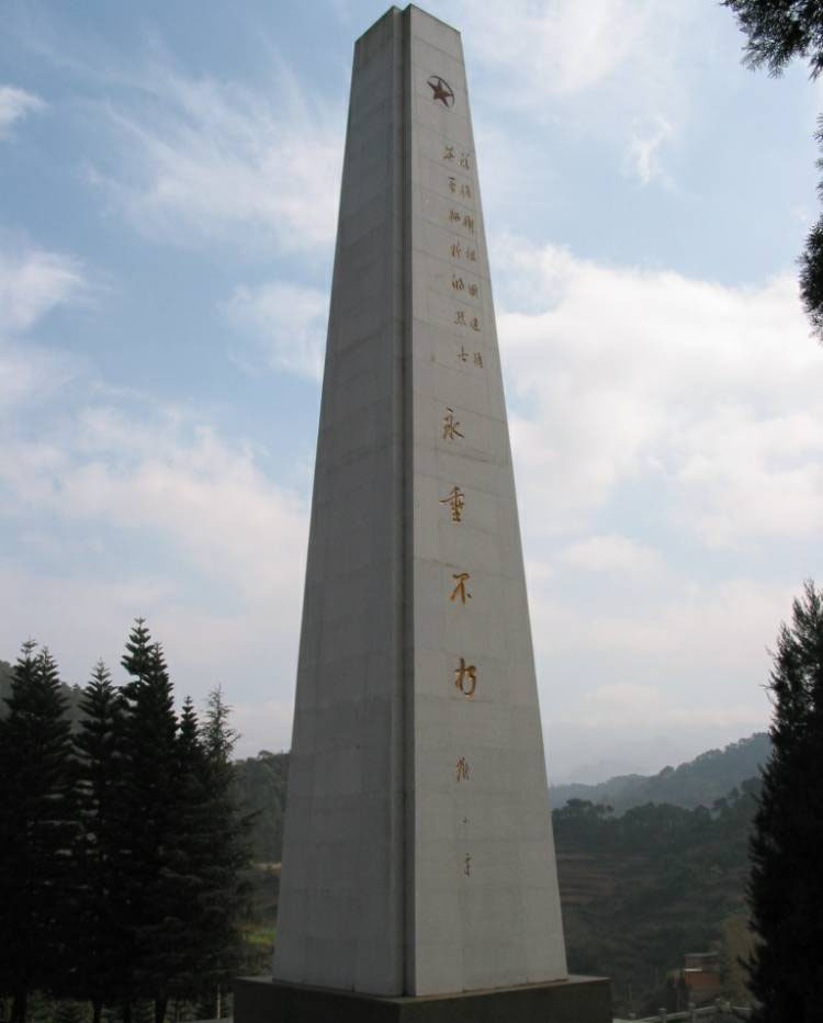麻栗坡烈士陵园