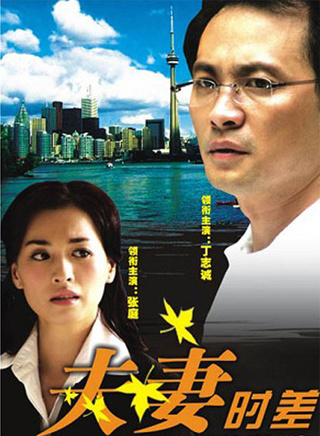 丁志诚