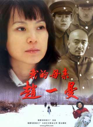 赵小锐