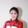陈若琳(中国跳水运动员)