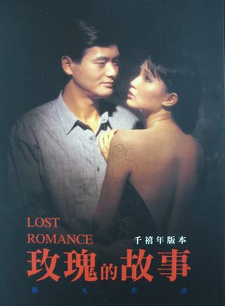 张国强(香港TVB男演员、主持人)