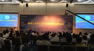 鹏华前海万科REITs 鹏华前海万科REITs