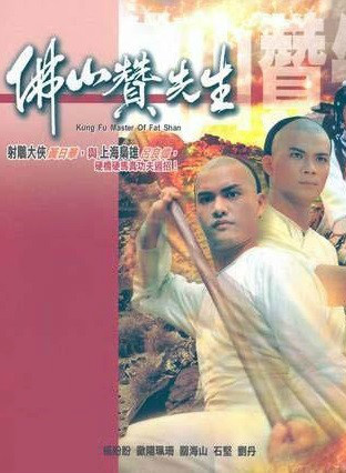 欧阳佩珊