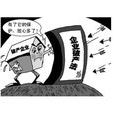 企业破产 企业破产