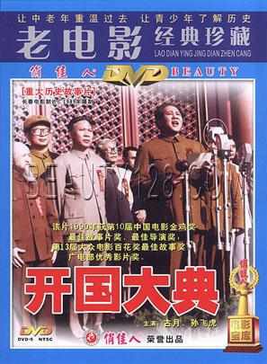 马晓伟
