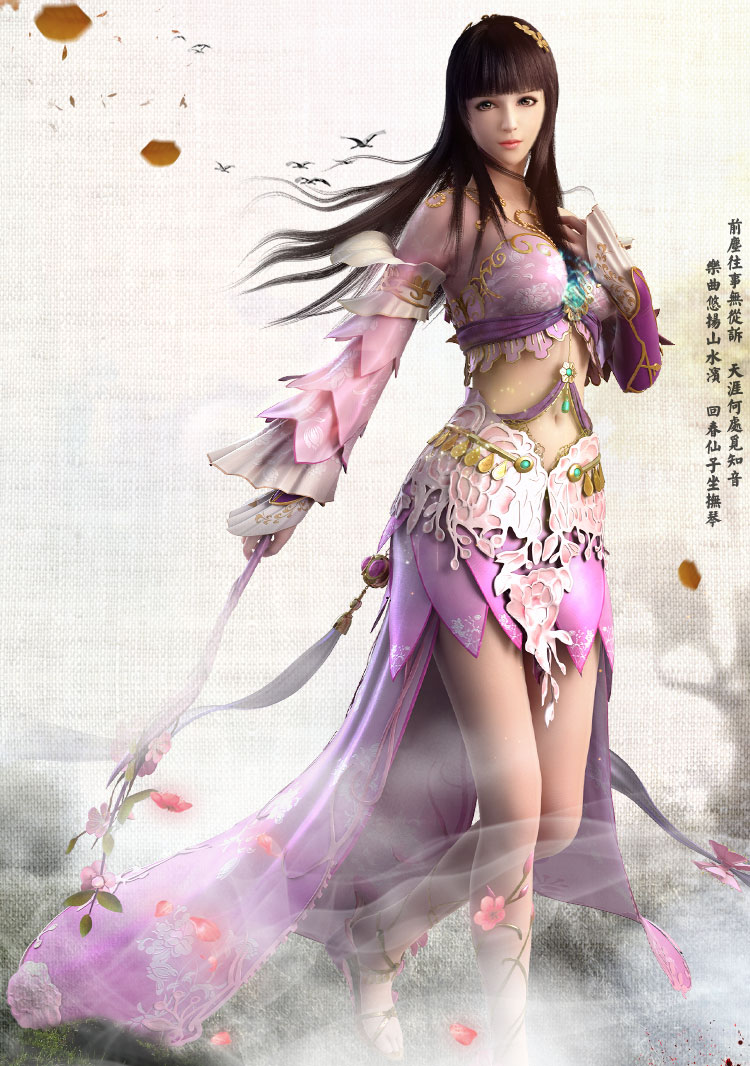 天空之城(北京极光互动开发IMAX级大型3D客户端游戏)