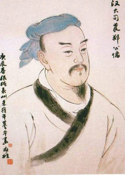 郑玄画像 郑玄画像