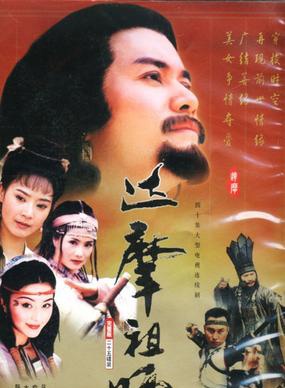 黎汉持