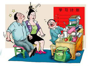 陪读