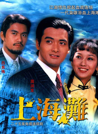 欧阳佩珊