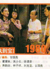 欧阳佩珊