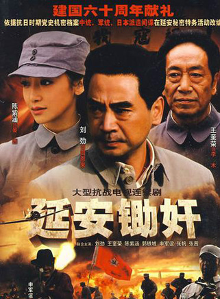 王奎荣