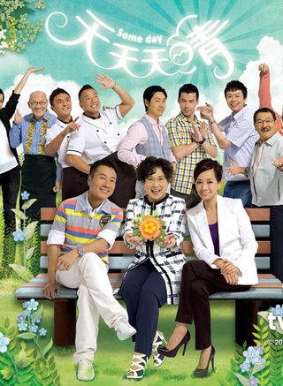 张国强(香港TVB男演员、主持人)