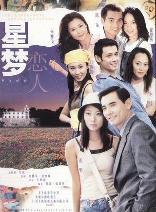 王雅捷