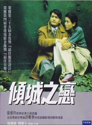 缪骞人