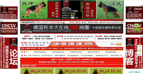 锤系德牧犬舍 锤系德牧犬舍