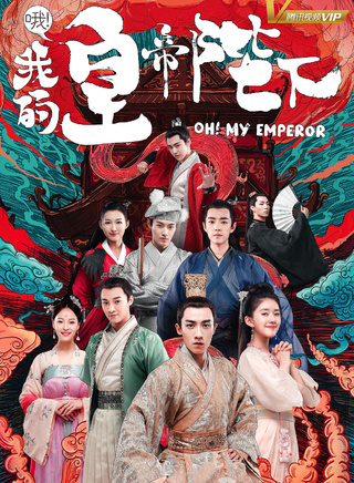 赵磊(中国男子团体X玖少年团成员)