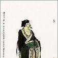 蒋敬(小说《水浒传》人物)