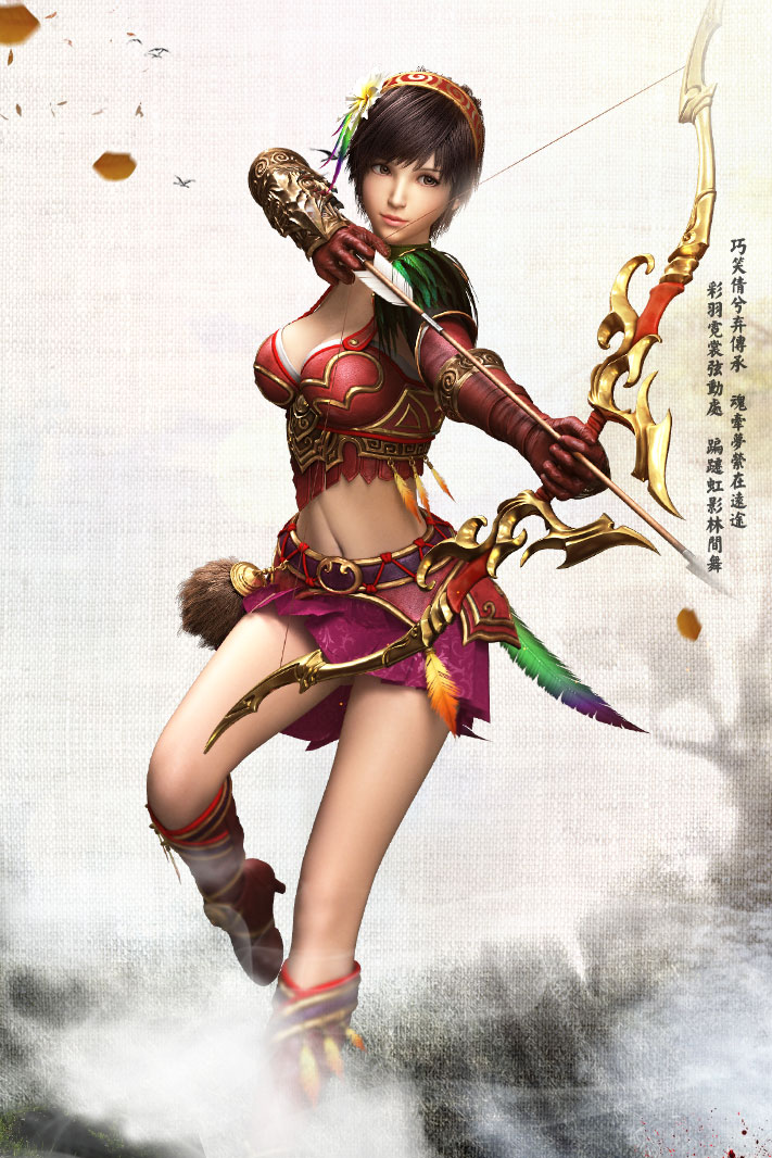天空之城(北京极光互动开发IMAX级大型3D客户端游戏)