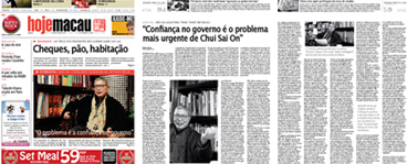 葡文报纸《Hoje macau》将冷夏作为封面人物