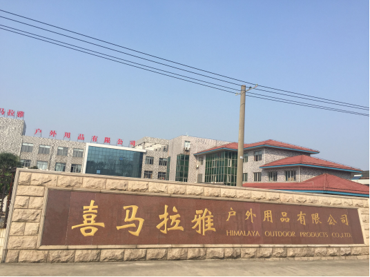 喜马拉雅户外 喜马拉雅户外