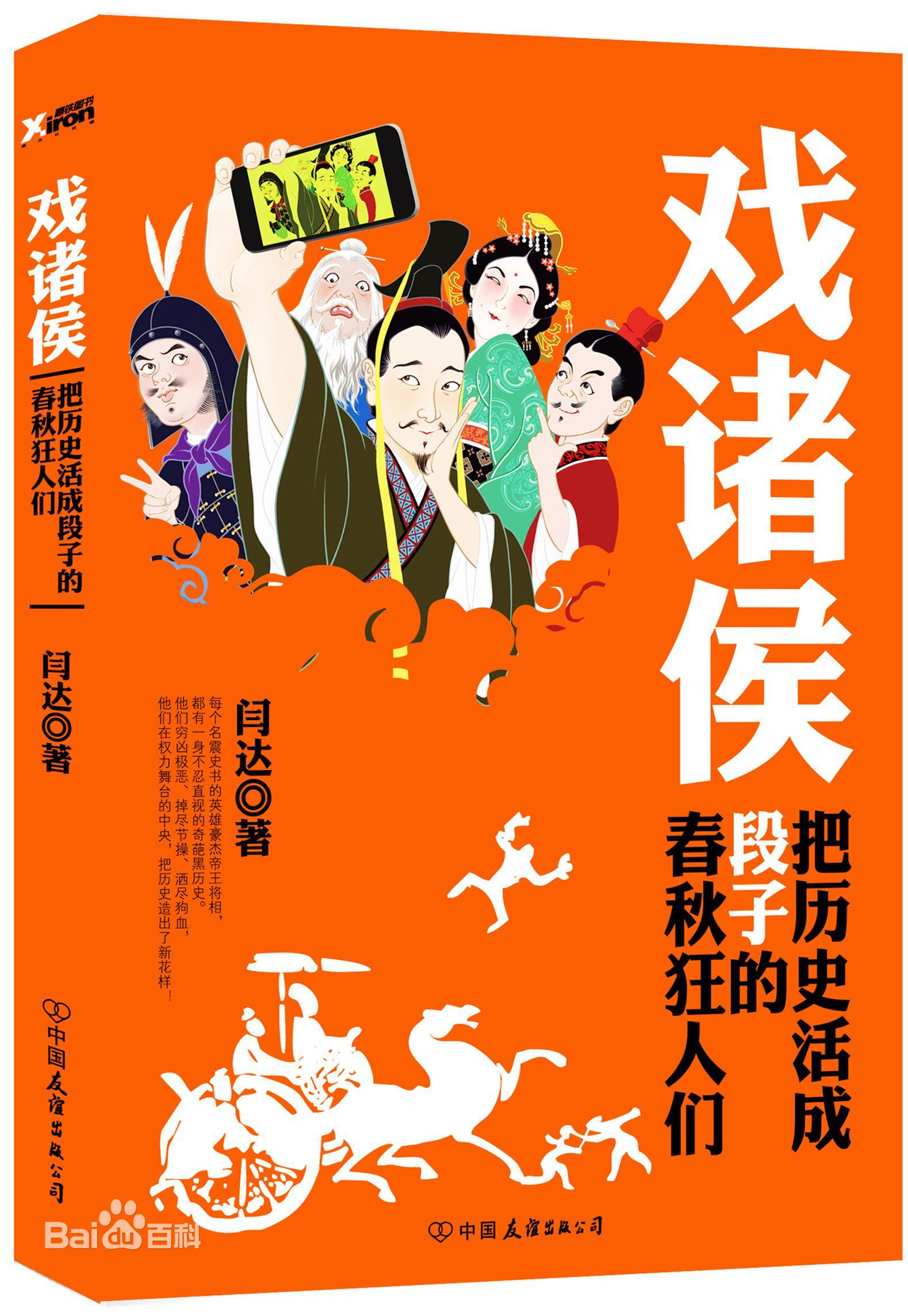 超好看书系 超好看书系