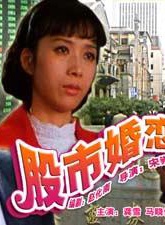 马晓伟(中国内地演员)