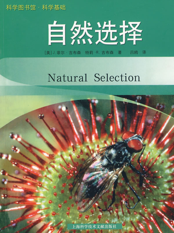 稳定选择 稳定选择