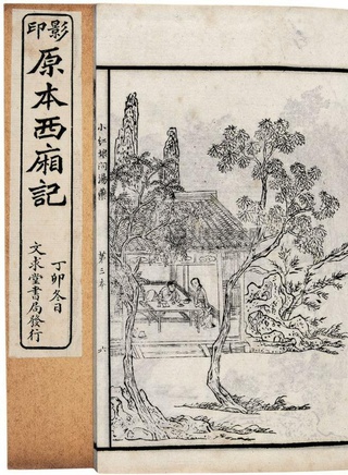 马晓伟
